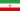 فارسی
